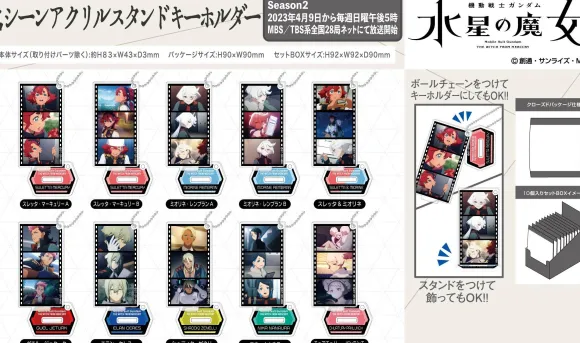 Mobile Suit Gundam The Witch From Mercury: Famous Scene Acrylic Stand Kechain: 1Box (10pcs)