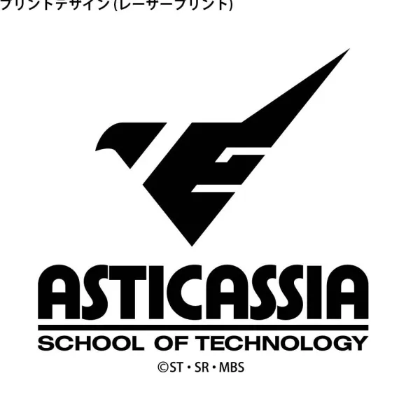 Mobile Suit Gundam The Witch From Mercury: ASTICASSIA School of Technology Holder Sierra Cup 300ml