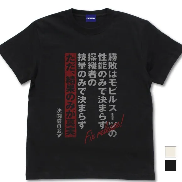 Mobile Suit Gundam The Witch From Mercury: Duel T-shirt BLACK M