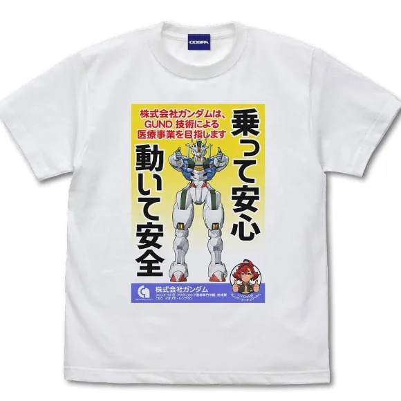 Mobile Suit Gundam The Witch From Mercury: GUND-ARM Inc. Image Poster Full Color T-shirt WHITE S