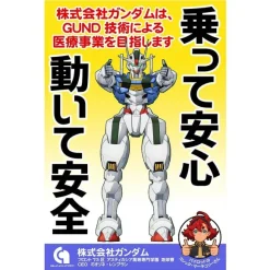 Mobile Suit Gundam The Witch From Mercury: GUND-ARM Inc. Image Poster Full Color T-shirt WHITE S