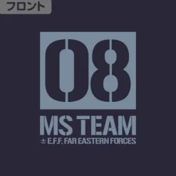 Mobile Suit Gundam 08th MS Platoon: 08th MS Platoon Big Silhouette T-Shirt / Navy-XL