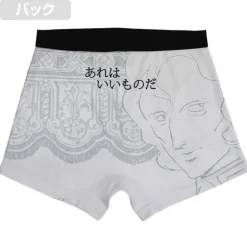 Mobile Suit Gundam: Those are Good Boxer Shorts XL