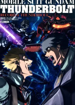 Mobile Suit Gundam Thunderbolt: Record of Thunderbolt