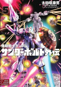 Mobile Suit Gundam Thunderbolt Side Story #05