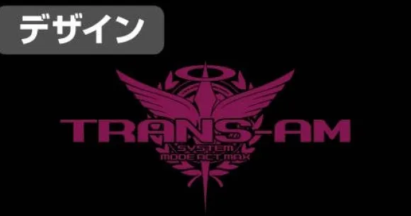Mobile Suit Gundam 00: Trans-Am Cross-Body Bag: Black