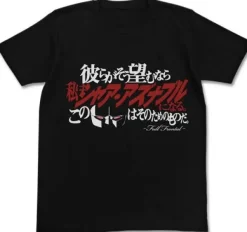 Mobile Suit Gundam UC: Full Frontal's Mask T-Shirt: Black-L