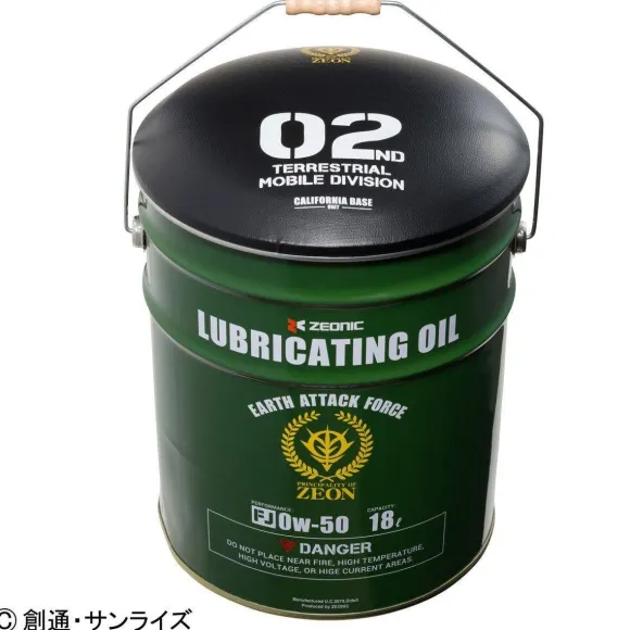 Mobile Suit Gundam: U.C.Style Industries Pail Can Stool