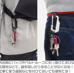 Mobile Suit Gundam UC: Unicorn Gundam Carabiner