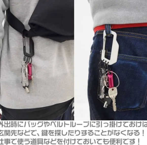 Mobile Suit Gundam UC: Unicorn Gundam Carabiner