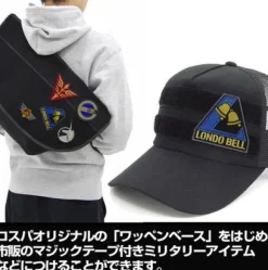 Mobile Suit Gundam Uc (Unicorn): Londo Bell Detachable Patch