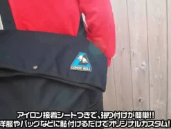 Mobile Suit Gundam Uc (Unicorn): Londobell Patch