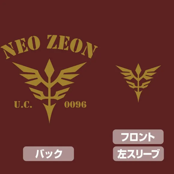 Mobile Suit Gundam Uc (Unicorn): Neo Zeon U.C.0096 Zip Hoodie / Burgundy-XL