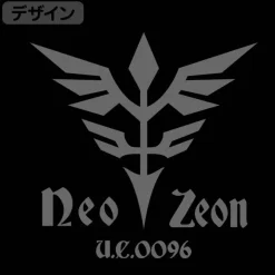 Mobile Suit Gundam Uc (Unicorn): Neo Zeon Thin Dry Parka / Black-L