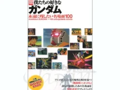 Mobile Suit Gundam 100 Unforgettable Scenes