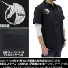 Mobile Suit Gundam Unicorn: Unicorn Gundam Embroidery Work Shirt / Black - M
