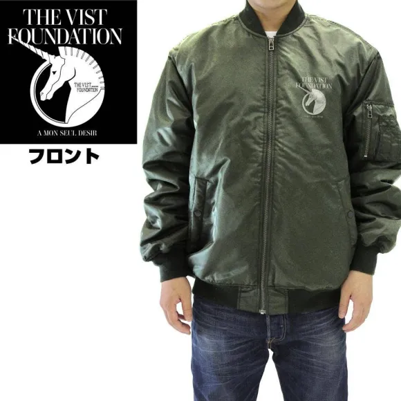 Mobile Suit Gundam Unicorn: Vist Foundation MA-1 Jacket Moss M