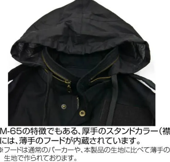 Mobile Suit Gundam 0080 War In The Pocket: Cyclops Squad M-65 Jacket / Black-Xl
