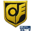 Mobile Suit Gundam 0080 War In The Pocket: Cyclops Squad Detachable Patch