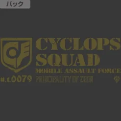 Mobile Suit Gundam 0080: War in the Pocket: Cyclops Corps Fleece Jacket Black M