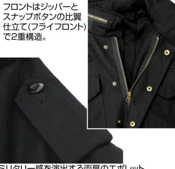 Mobile Suit Gundam 0080: War in the Pocket: Cyclops Squad M-65 Jacket: Black - M