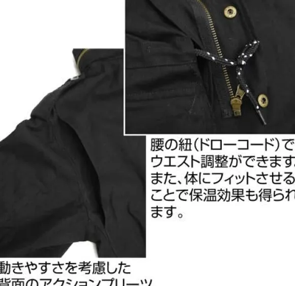 Mobile Suit Gundam 0080: War in the Pocket: Cyclops Squad M-65 Jacket: Black - M