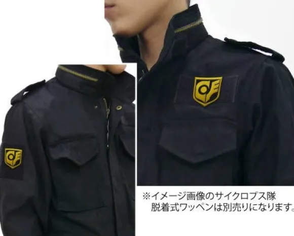 Mobile Suit Gundam 0080: War in the Pocket: Cyclops Squad M-65 Jacket: Black - M