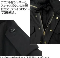 Mobile Suit Gundam 0080: War in the Pocket: Cyclops Squad M-65 Jacket: Black - XL