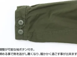 Mobile Suit Gundam 0080: War in the Pocket: Cyclops Squad M-51 Jacket Renewal Ver.: Moss - M