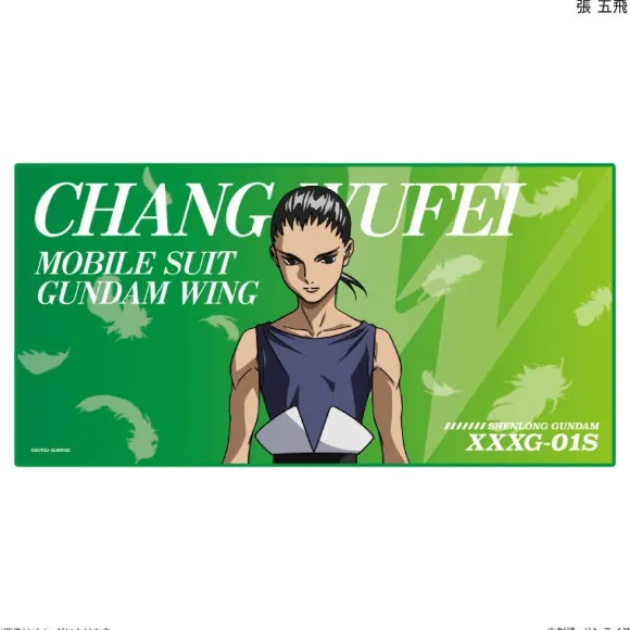 Mobile Suit Gundam Wing: BIG Towel - Chang Wufei