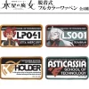 Mobile Suit Gundam: Witch Of Mercury: Asticasia Technical College Holder Detachable Full Color Patch