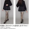 Mobile Suit Gundam: Witch Of Mercury: Miorine's Tights / Ladies Free