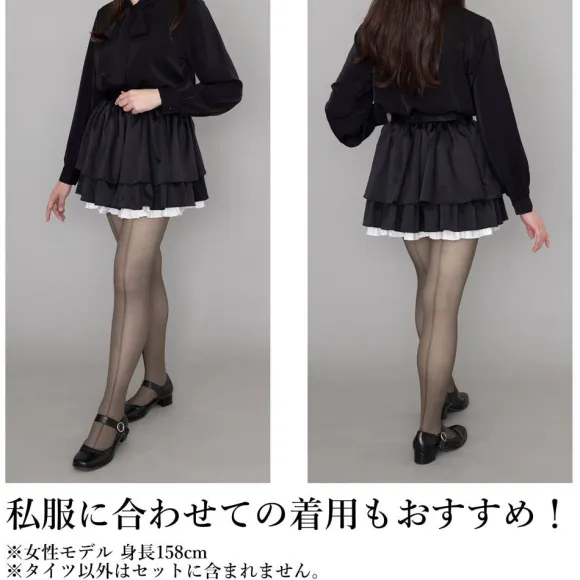 Mobile Suit Gundam: Witch Of Mercury: Miorine's Tights / Ladies Free