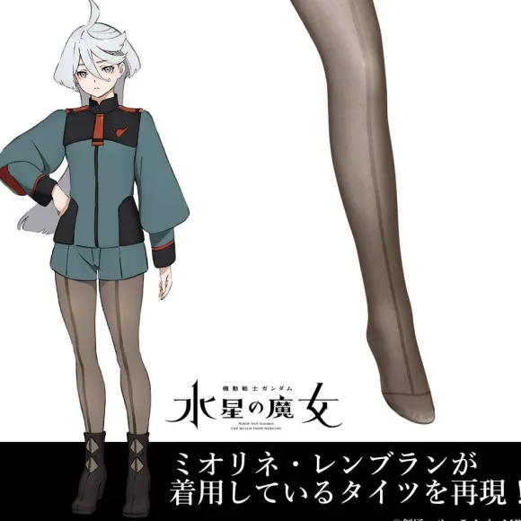 Mobile Suit Gundam: Witch Of Mercury: Miorine's Tights / Ladies Free