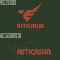 Mobile Suit Gundam Witch Of Mercury: Astikasia High School Polo Shirt / British Green-L