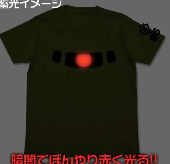 Mobile Suit Gundam: Zaku Monoeye Glow-In-The-Dark T-Shirt / Moss-Xl