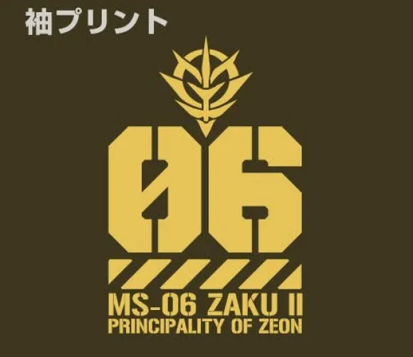 Mobile Suit Gundam Zaku Mono-Eye Luminous Parka Moss L