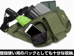 Mobile Suit Gundam: Zaku Waist Bag / Fanny Pack
