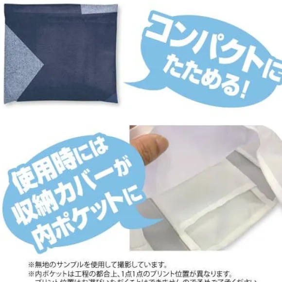Mobile Suit GundamZ: Anaheim Electronics Full Color Eco Bag