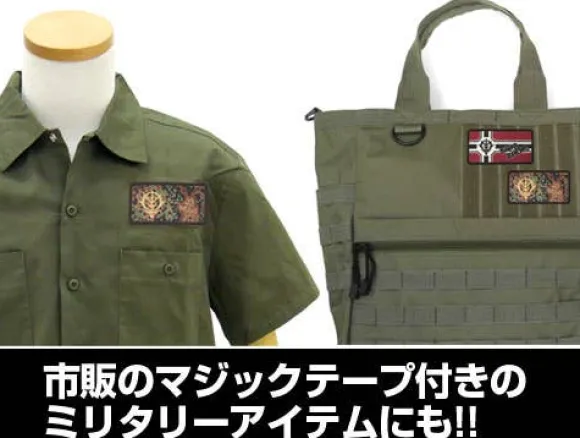 Mobile Suit Gundam: Zeon Army Camouflage Detachable Full Color Patch