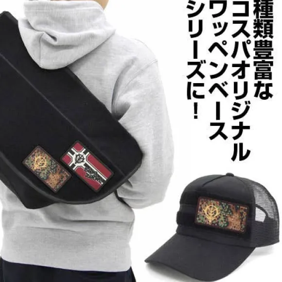 Mobile Suit Gundam: Zeon Army Camouflage Detachable Full Color Patch