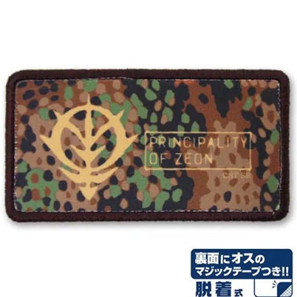 Mobile Suit Gundam: Zeon Army Camouflage Detachable Full Color Patch