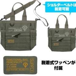 Mobile Suit Gundam: Zeon Army Functional Tote Bag Ranger Green
