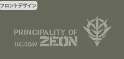 Mobile Suit Gundam: Zeon Army Functional Tote Bag Ranger Green