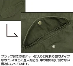 Mobile Suit Gundam: Zeon Army M-51 Jacket: Moss - M