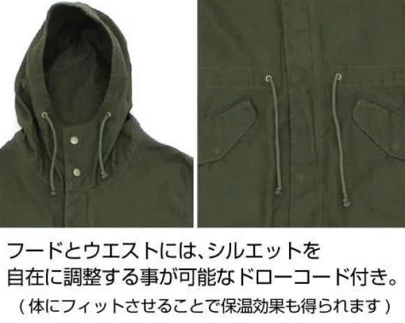 Mobile Suit Gundam: Zeon Army M-51 Jacket: Moss - M