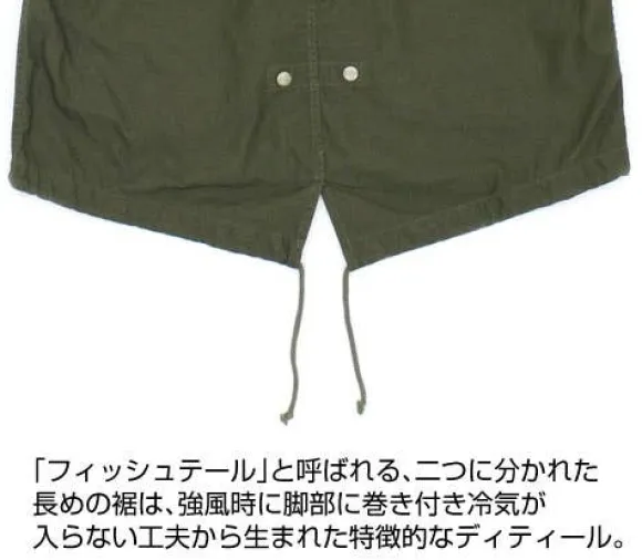 Mobile Suit Gundam: Zeon Army M-51 Jacket: Moss - XL