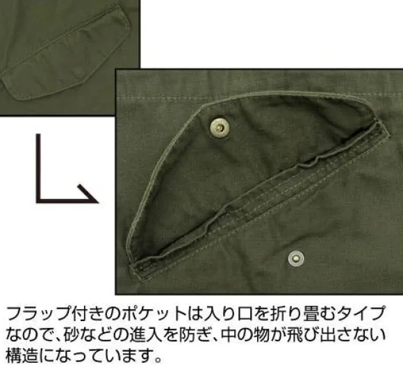Mobile Suit Gundam: Zeon Army M-51 Jacket: Moss - XL