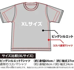 Mobile Suit Gundam: Zeon Big Silhouette T-Shirt Black L