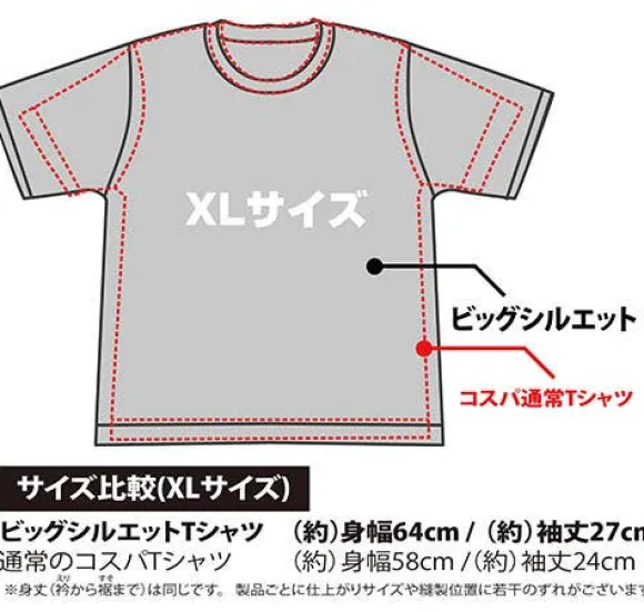 Mobile Suit Gundam: Zeon Big Silhouette T-Shirt / Moss-L